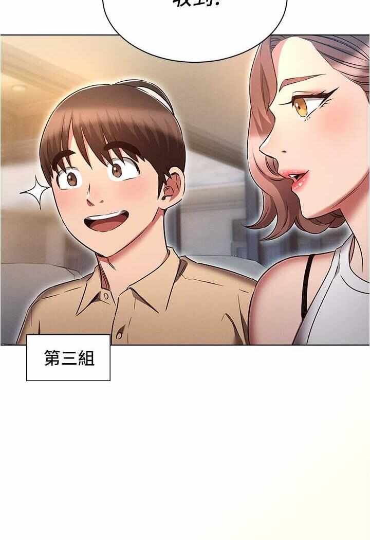 第87张