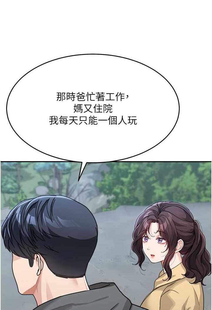 第38张