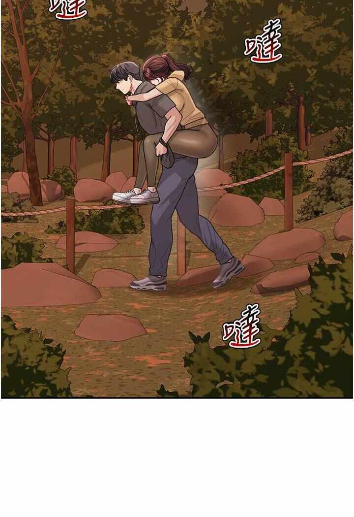 第88张