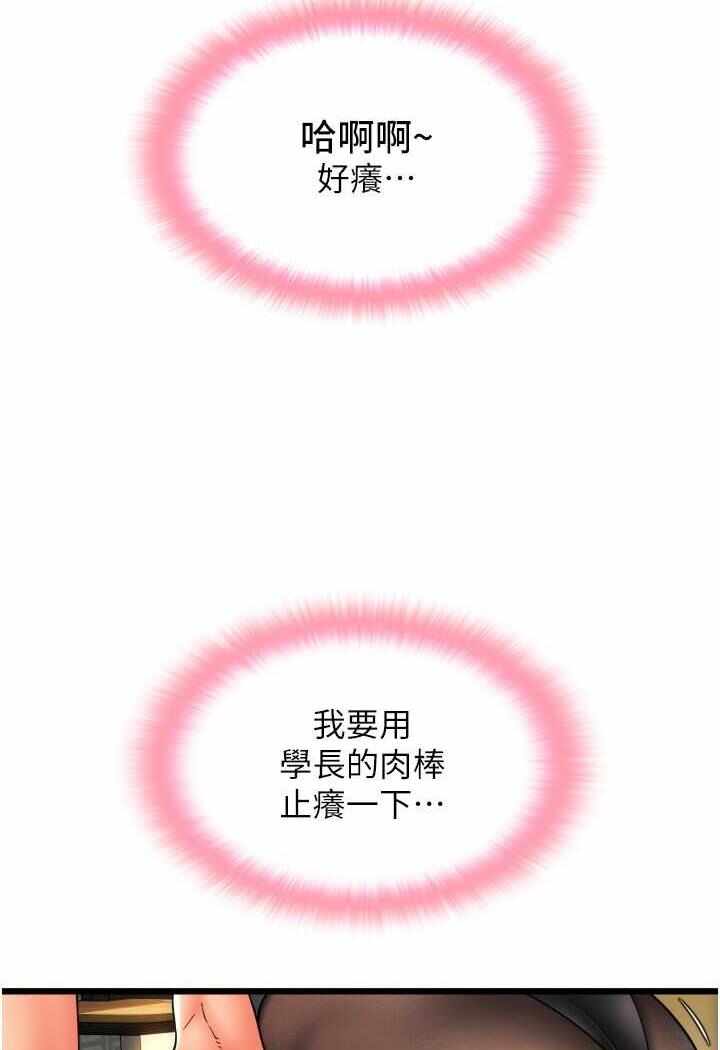 第146张