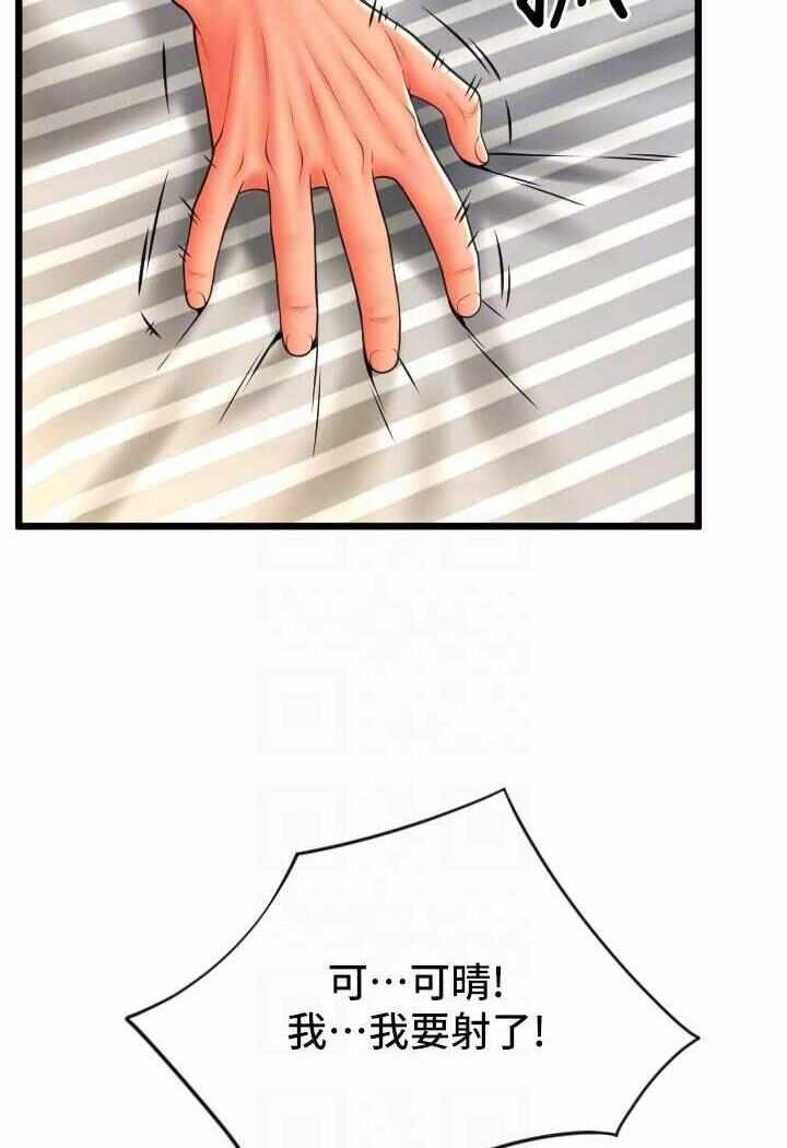 第34张