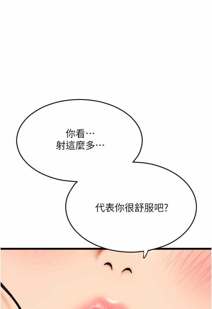 第133张