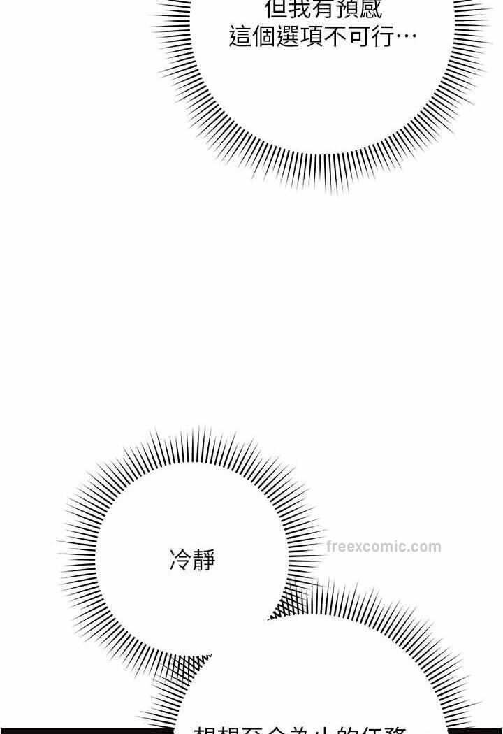 第47张