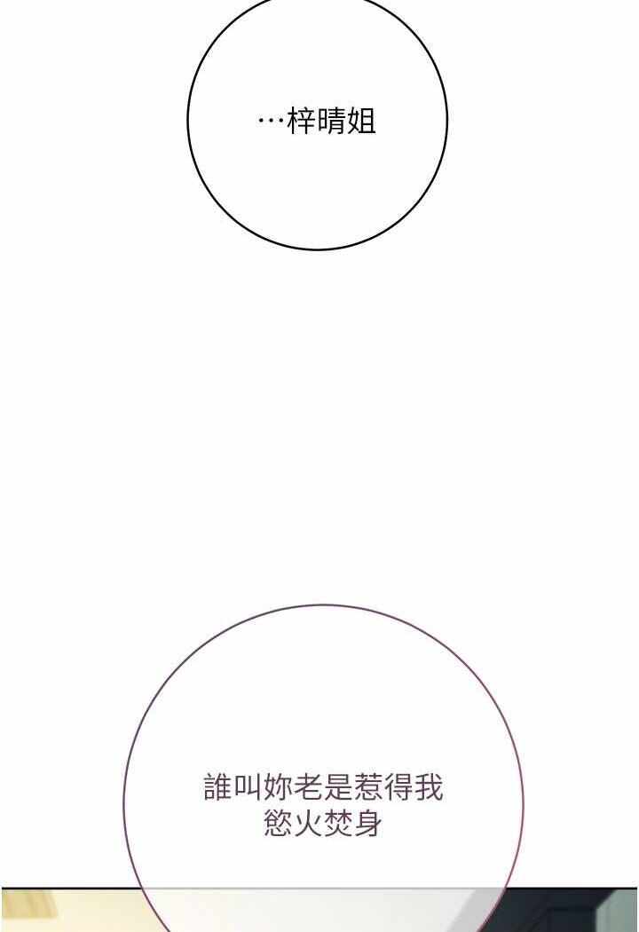 第61张