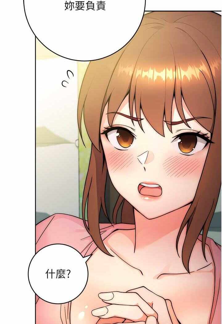 第67张