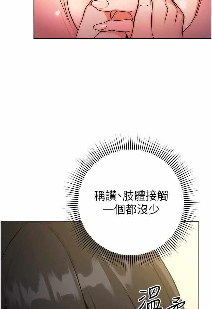 第69张