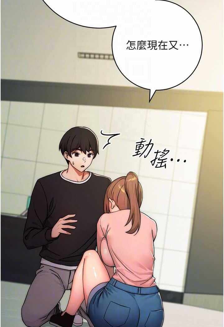第112张
