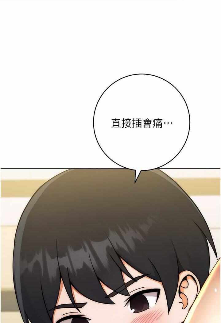 第33张