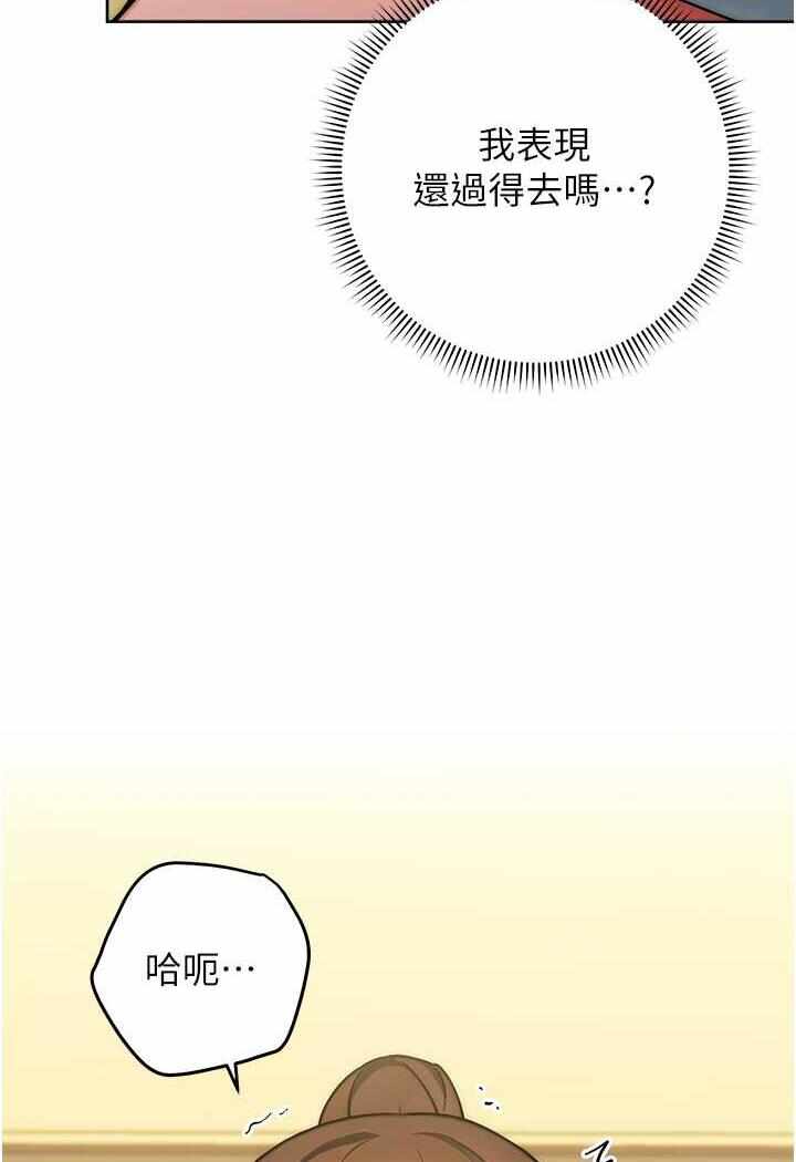 第88张