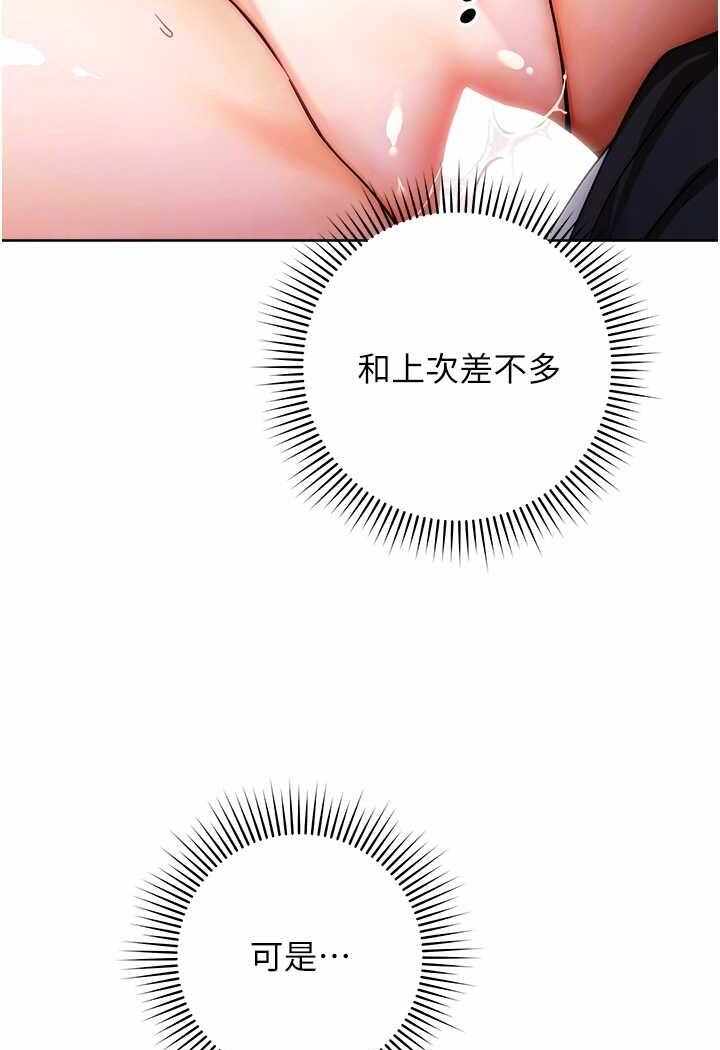 第37张