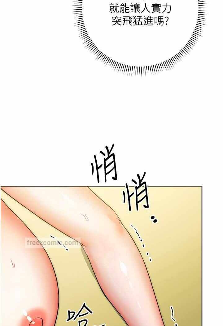 第42张