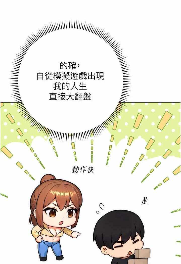 第51张