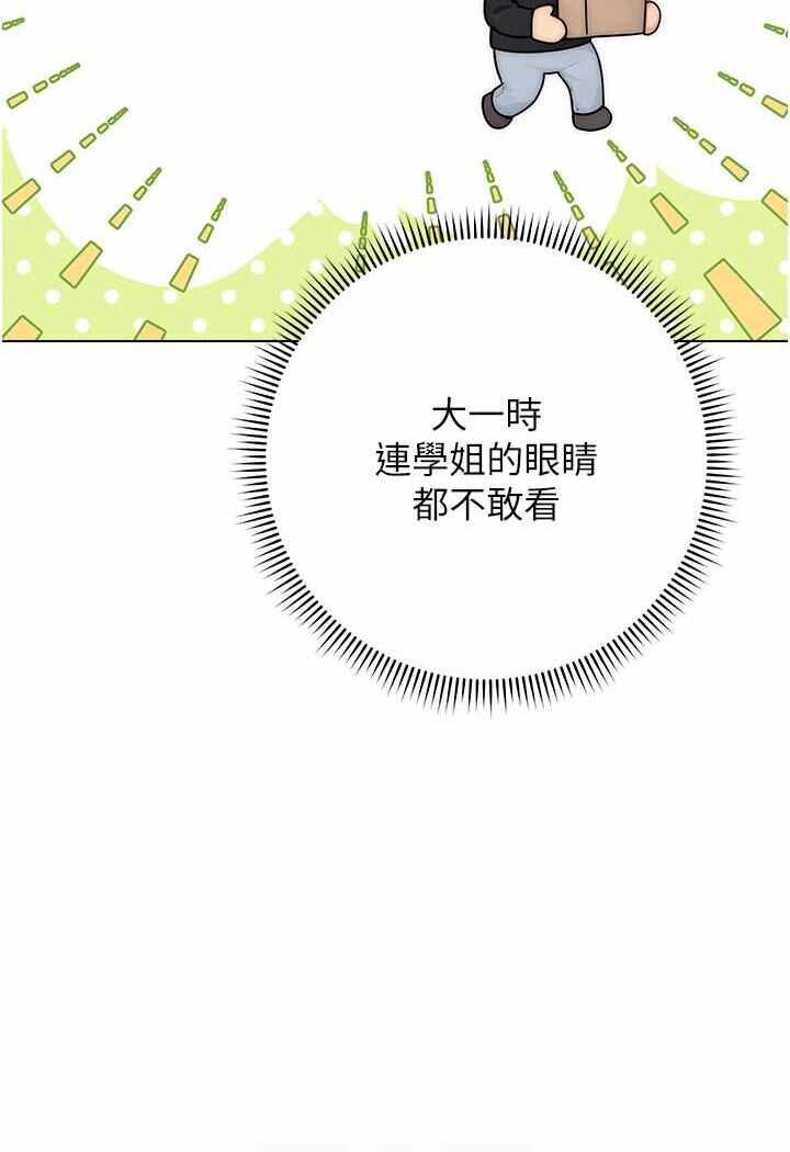 第52张