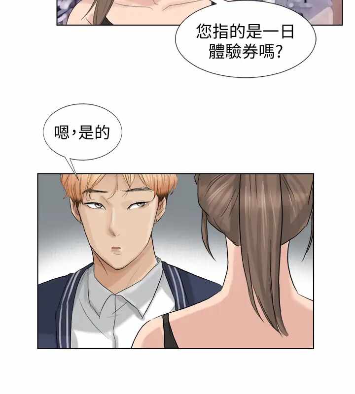 第17张