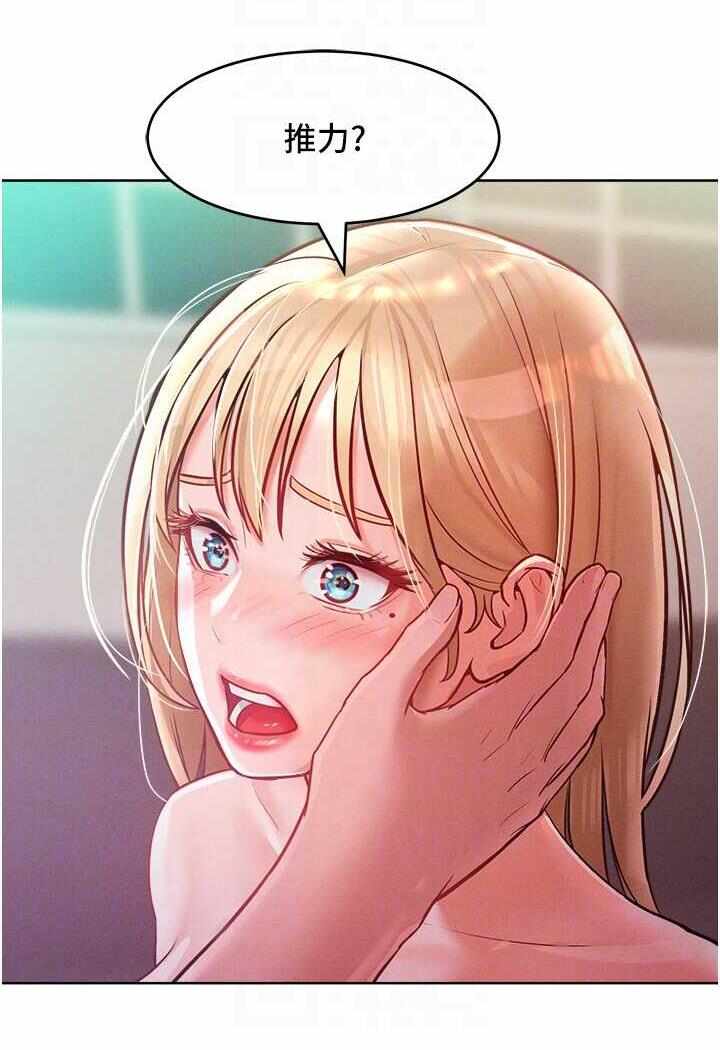 第46张