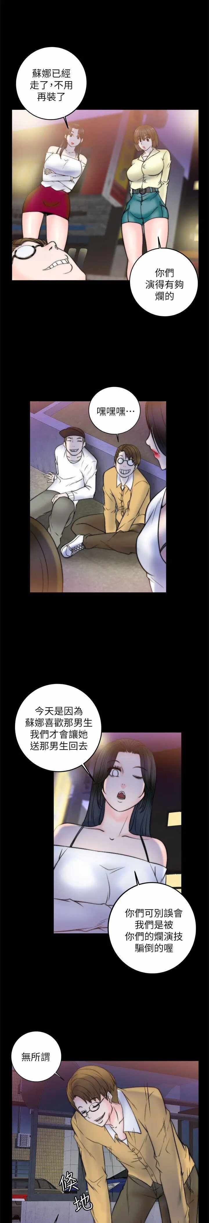 第25张