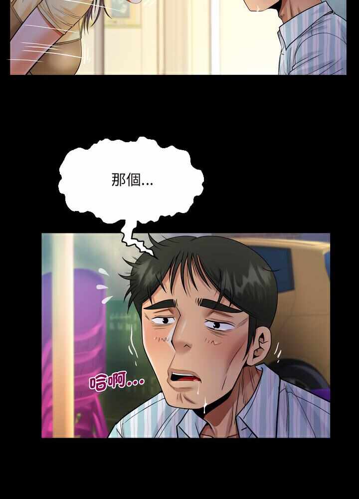 第28张