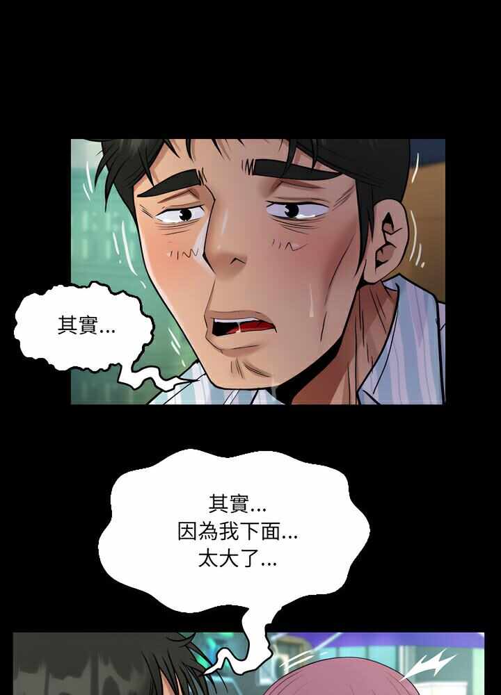 第29张