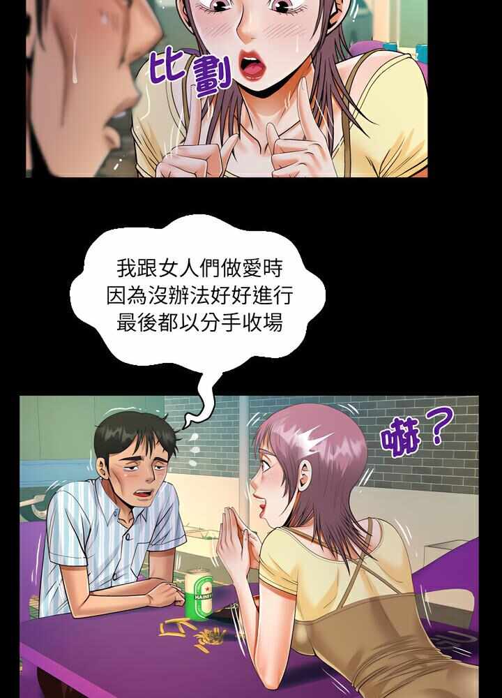 第31张