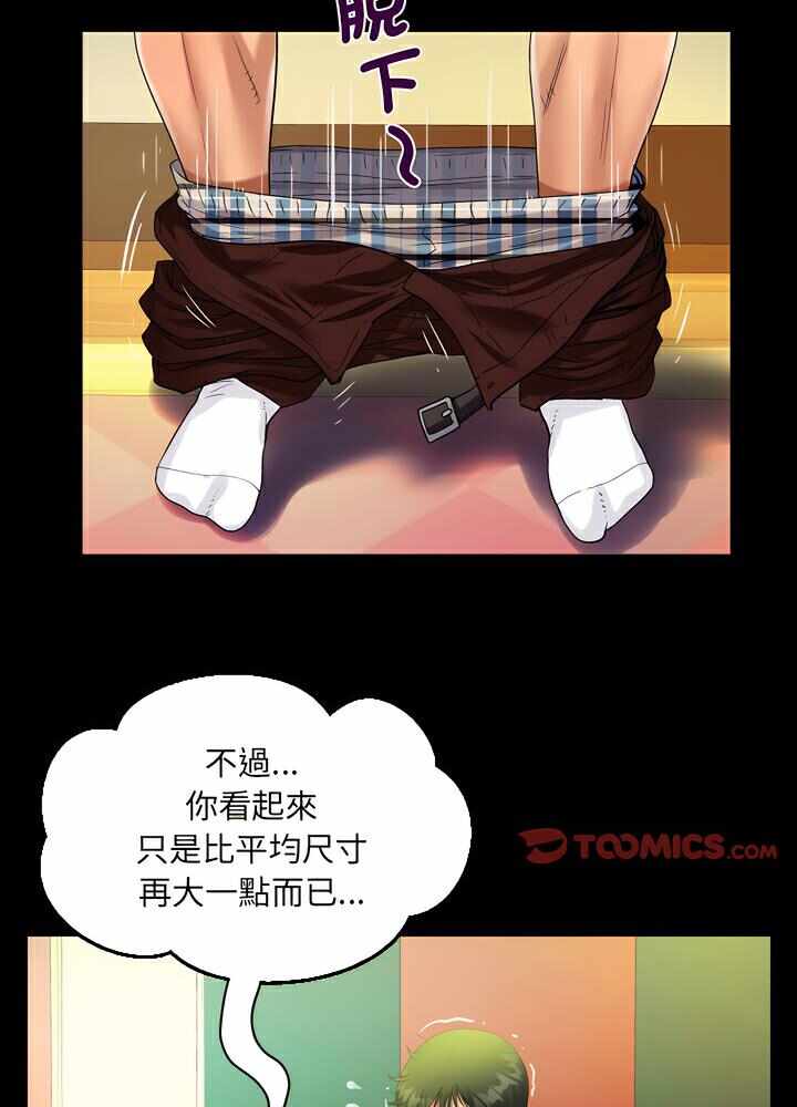 第38张