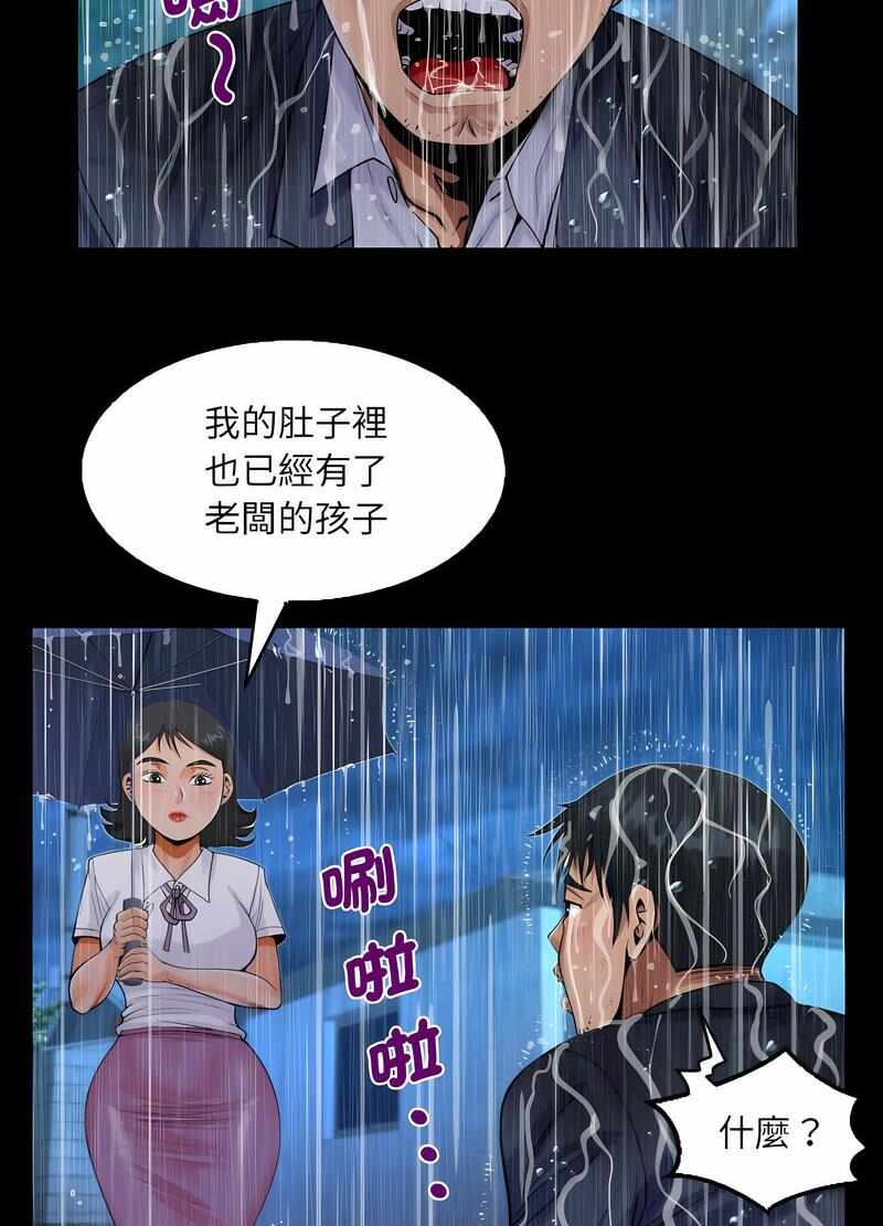第20张