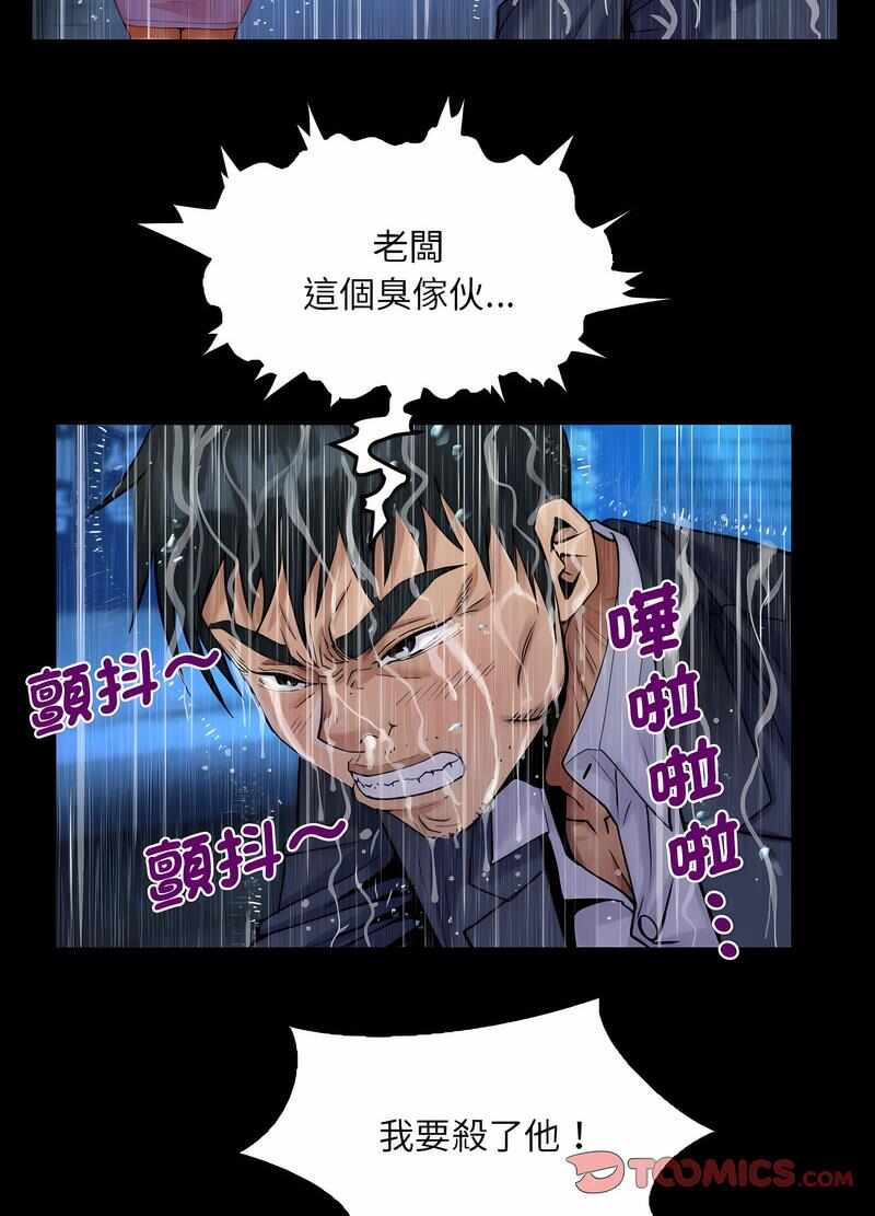 第21张