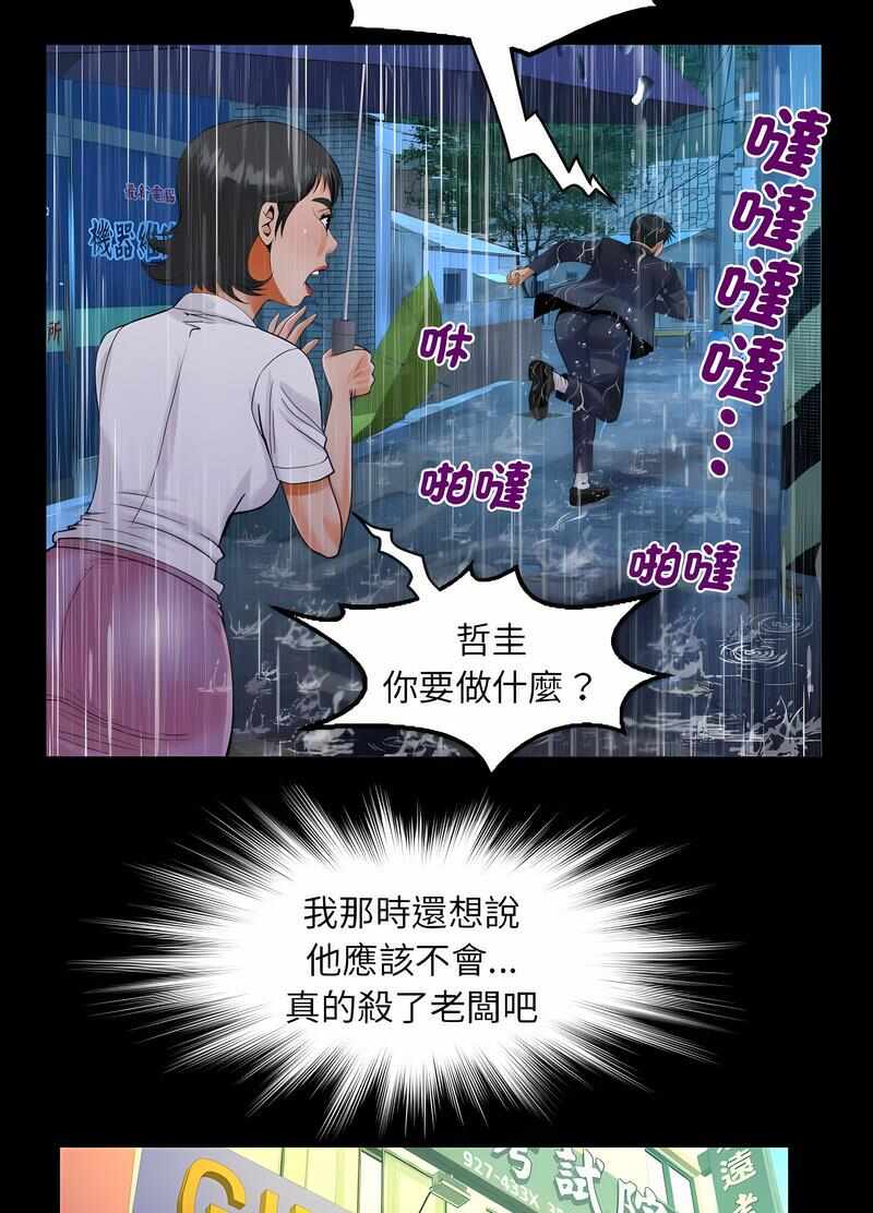 第22张