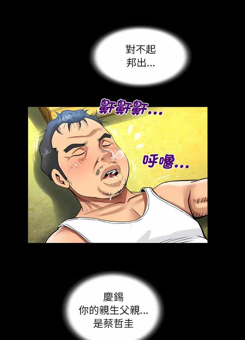 第37张