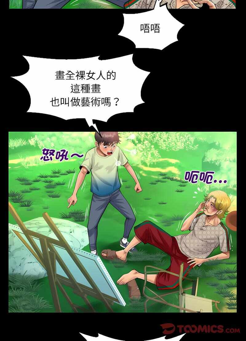 第49张