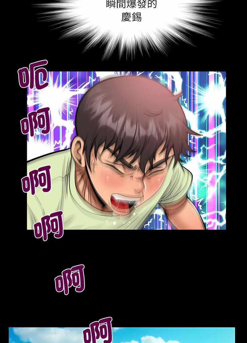 第53张