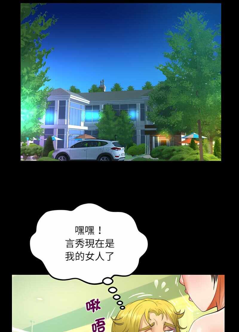第56张