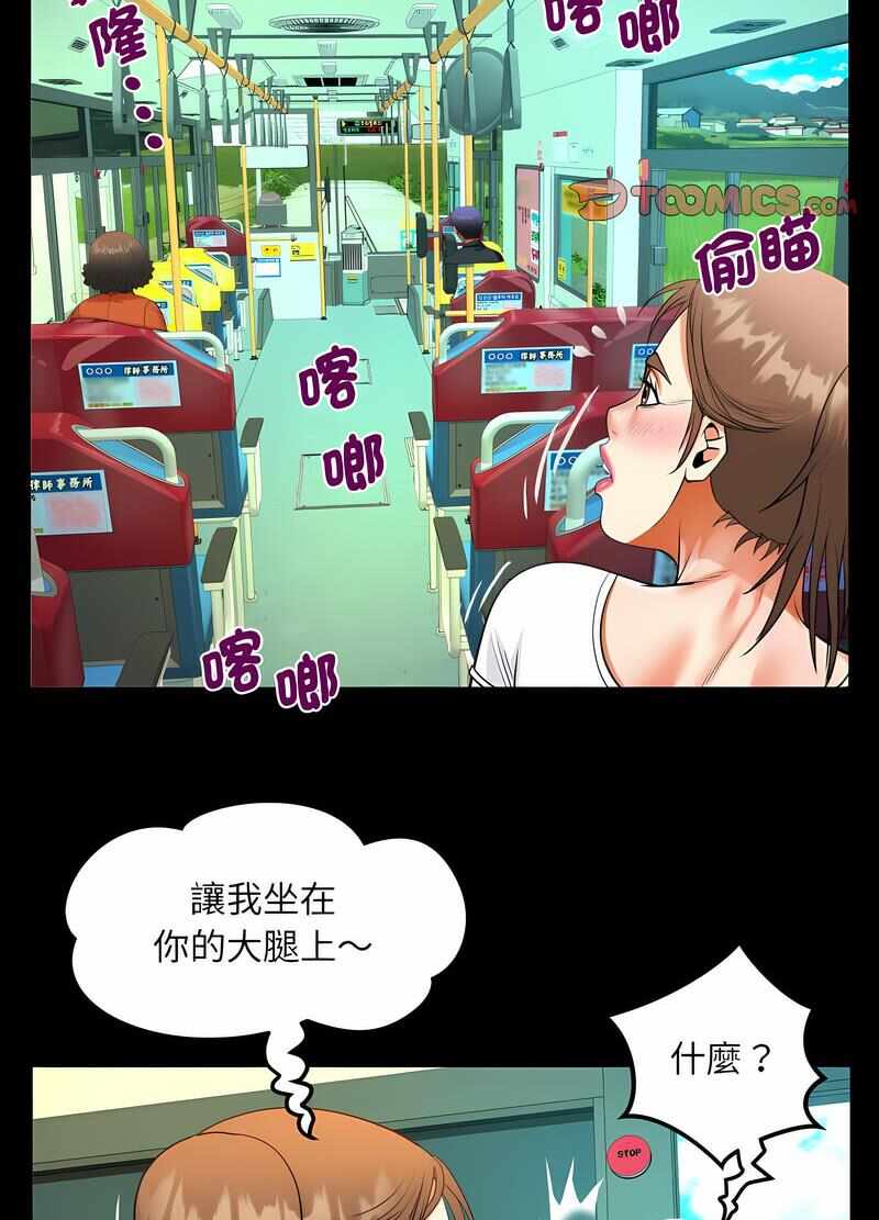 第33张