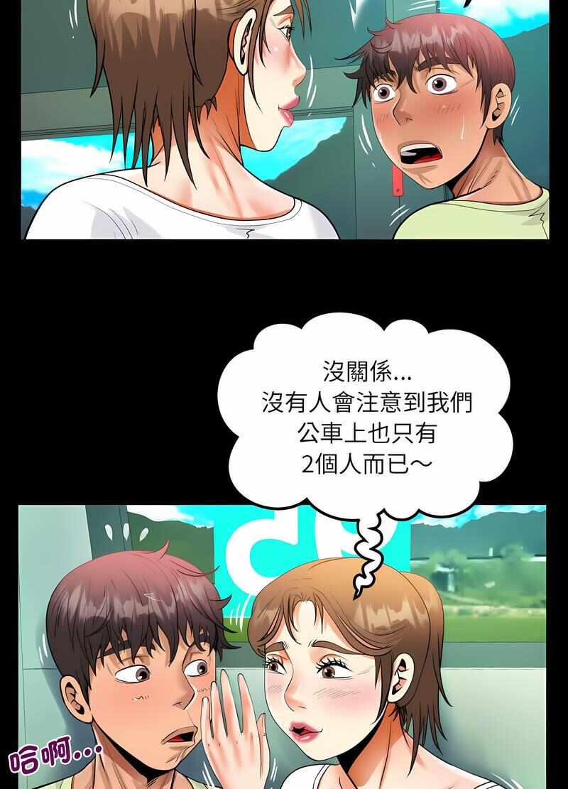 第34张