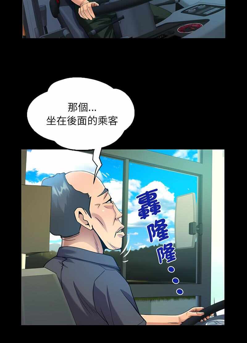 第48张