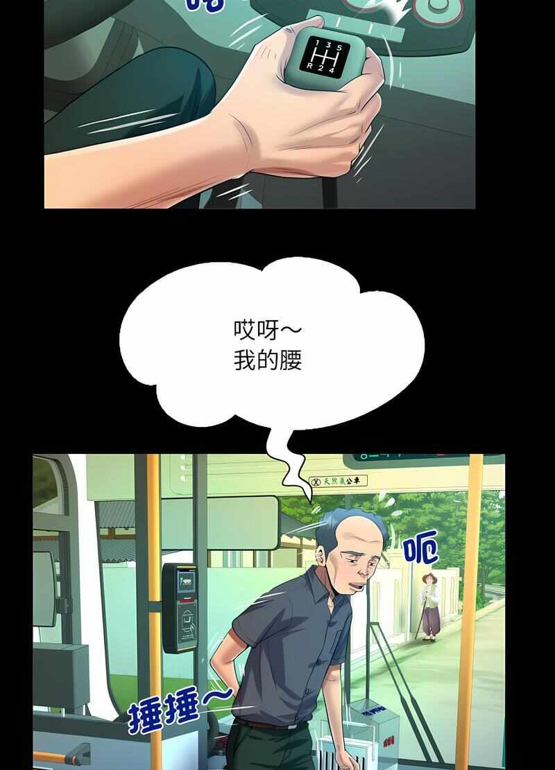 第53张