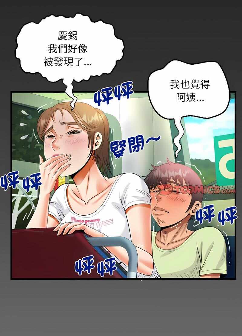 第55张