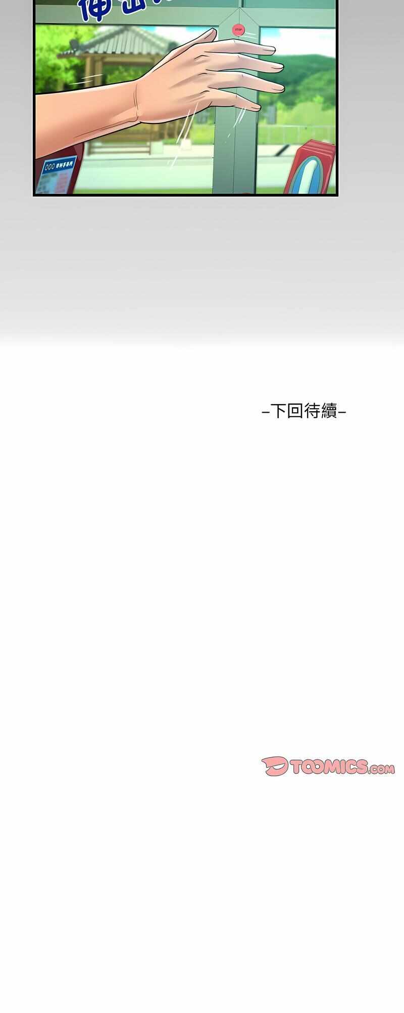 第57张