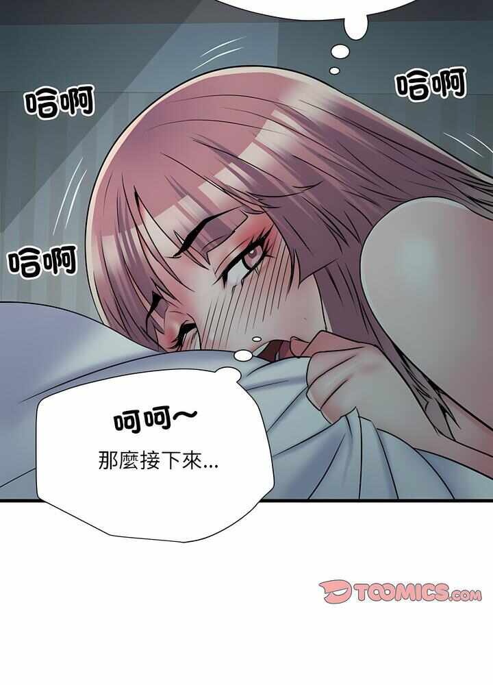 第36张