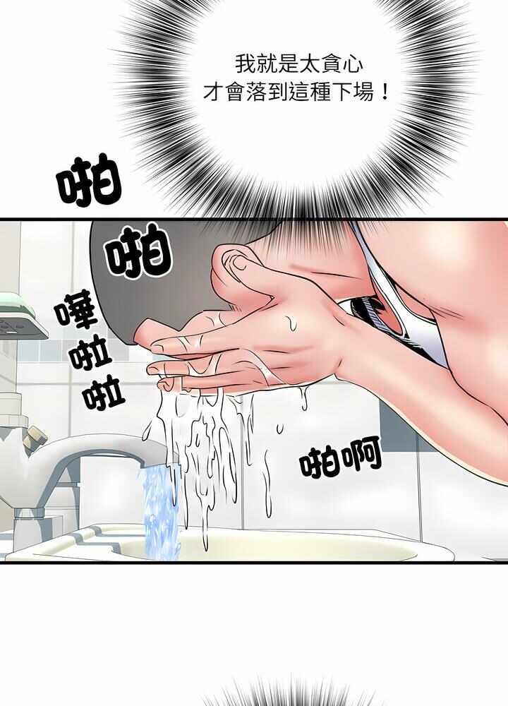 第61张