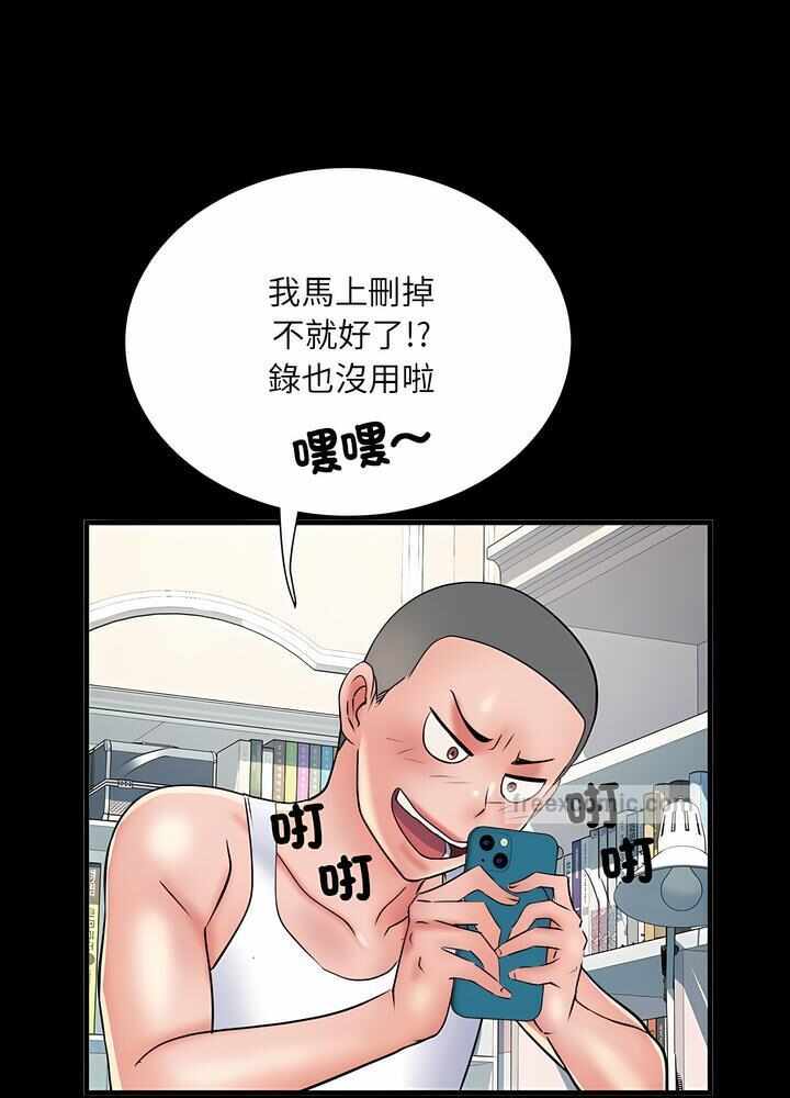 第71张