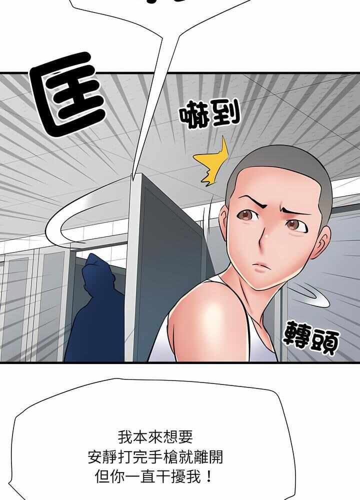 第79张