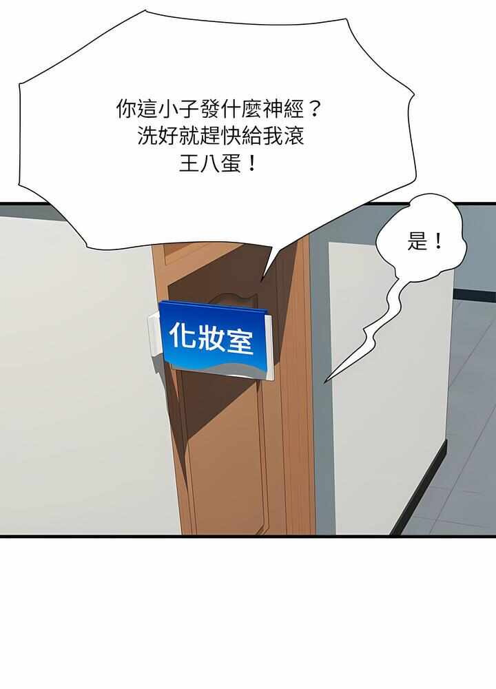 第81张