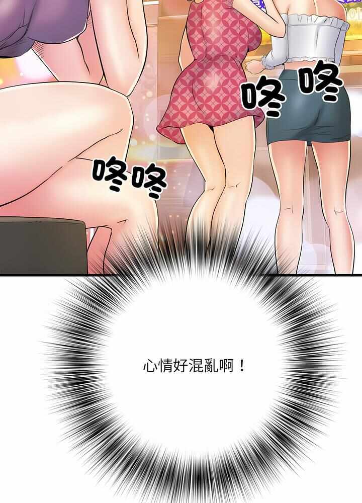 第86张