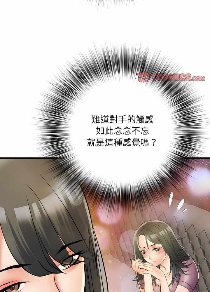 第87张