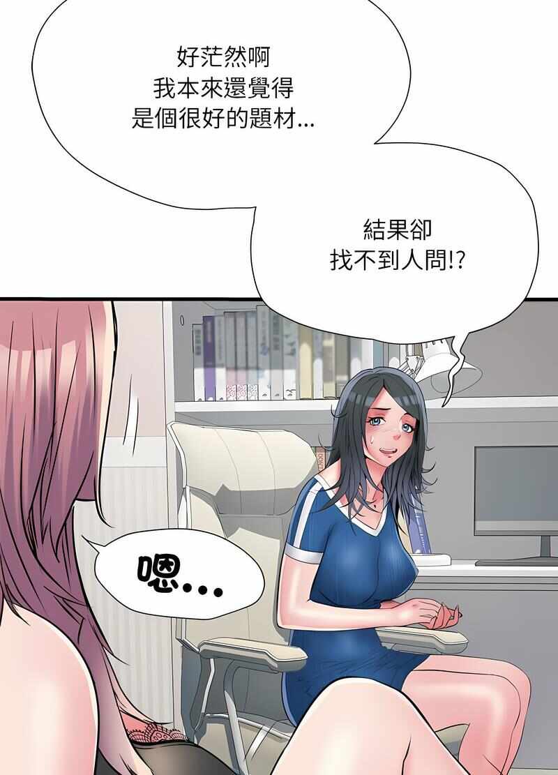 第37张