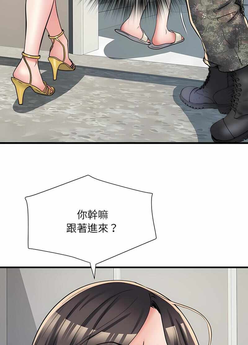 第75张