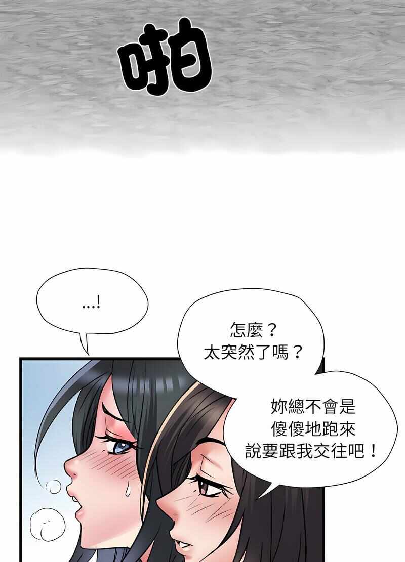 第11张