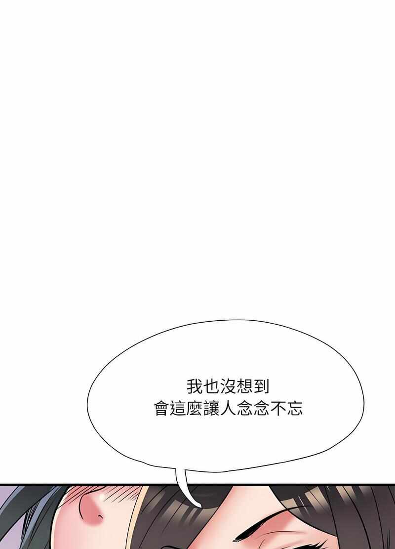 第18张