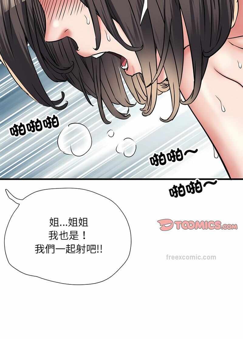第53张