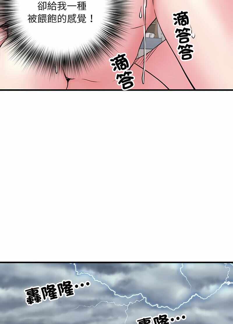 第63张